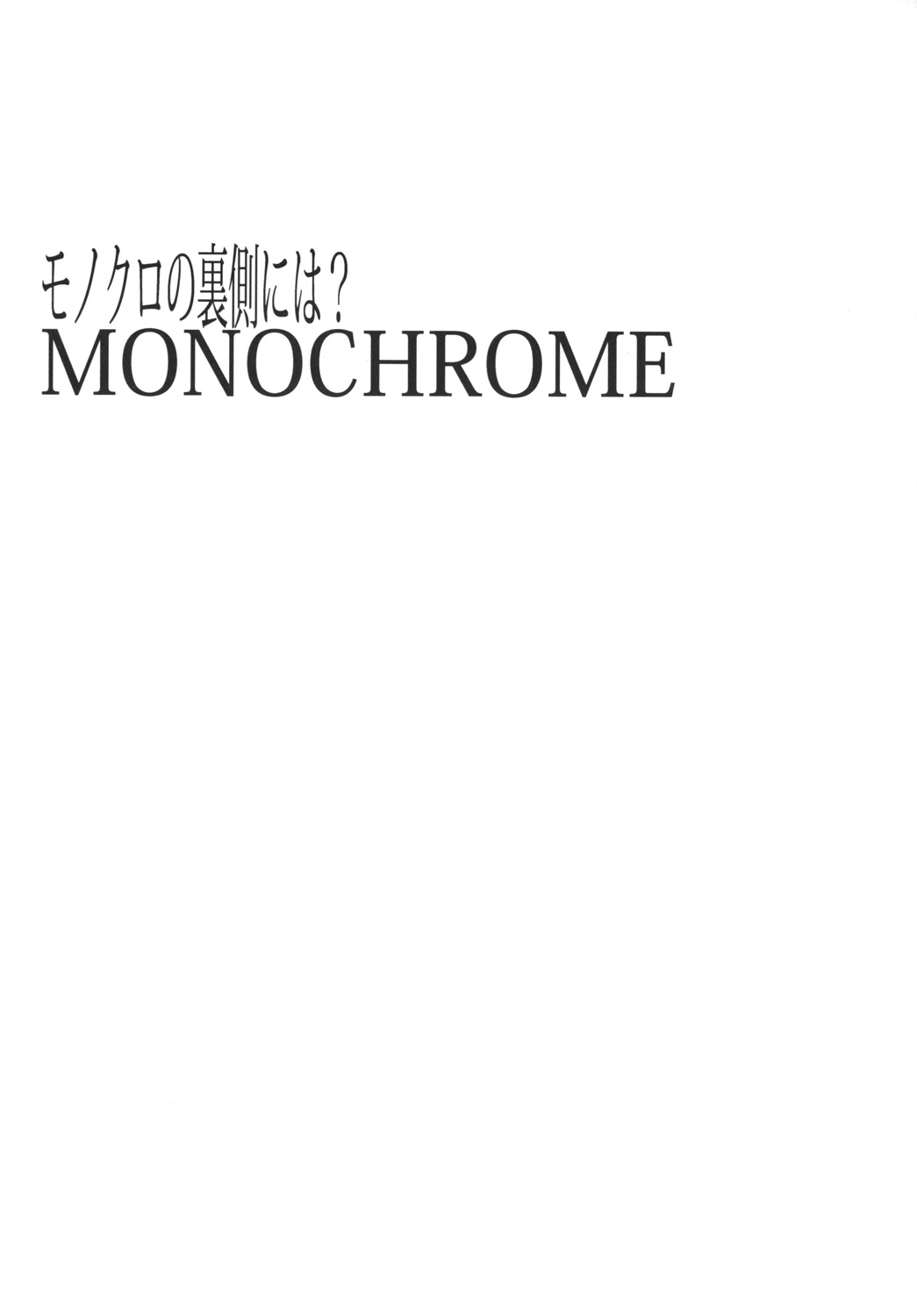 MONOCHROME page 2 full