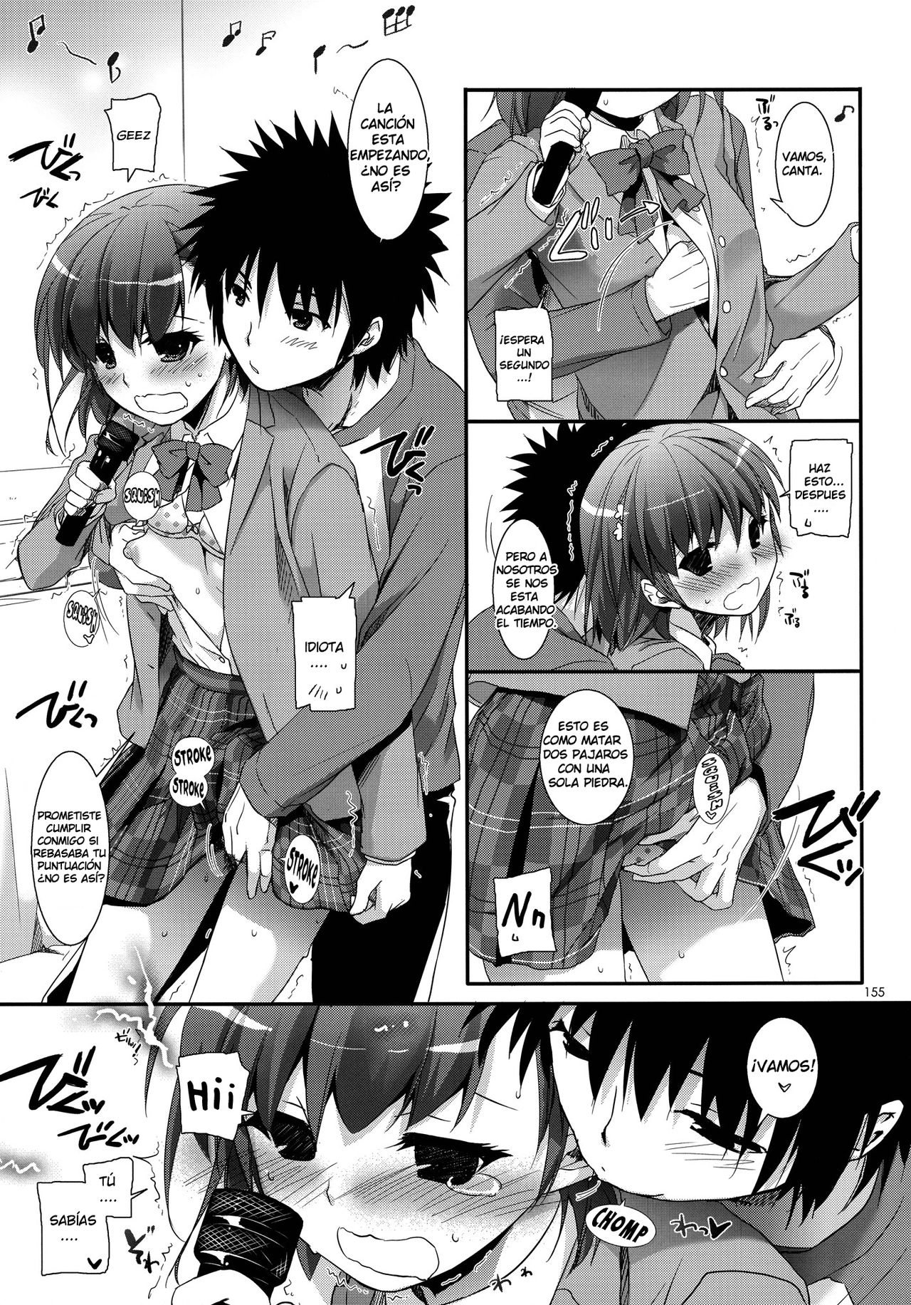 DL - Toaru Soushuuhen | A Certain Omnibus page 6 full