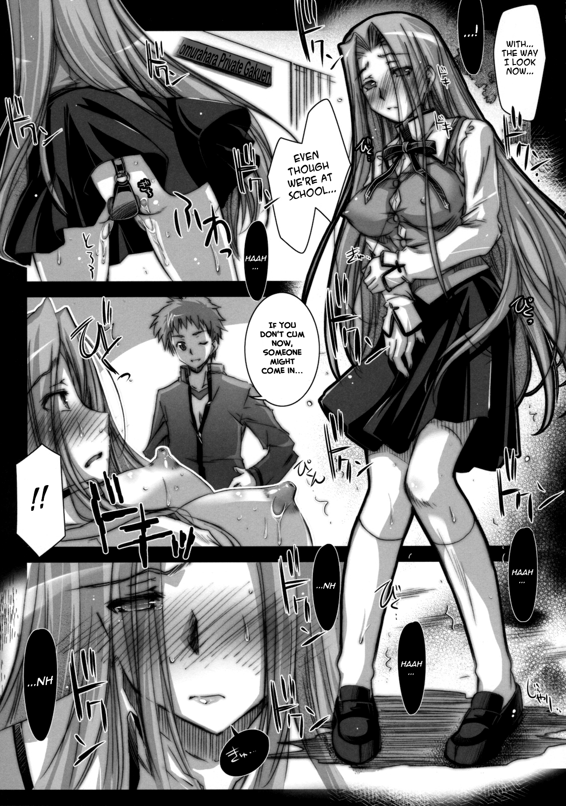 R.O.D 7 -Rider or Die 7- page 8 full