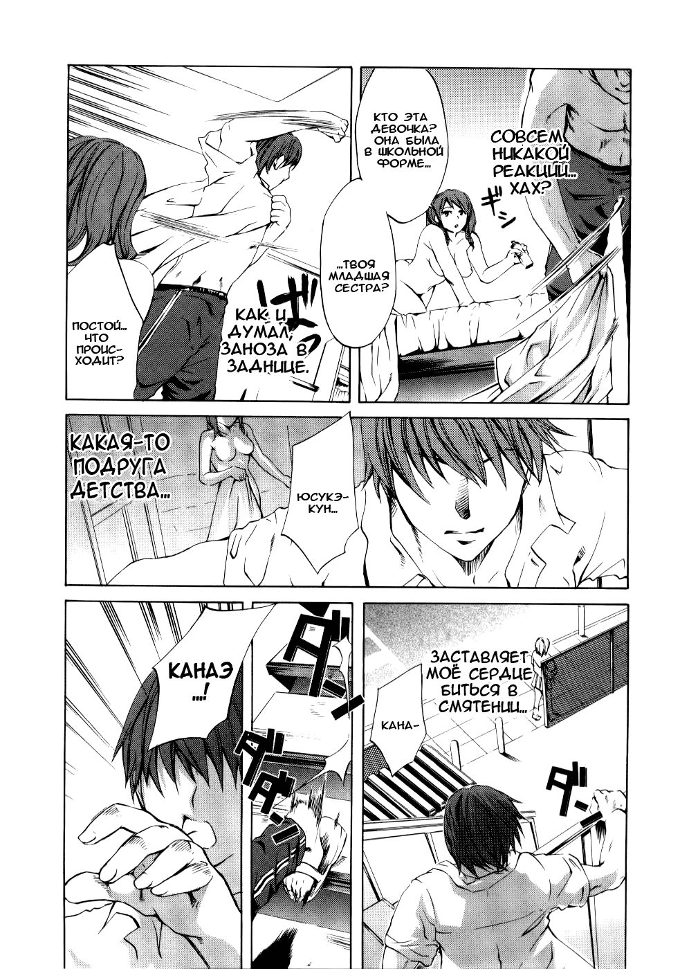 Conclusion page 11 full