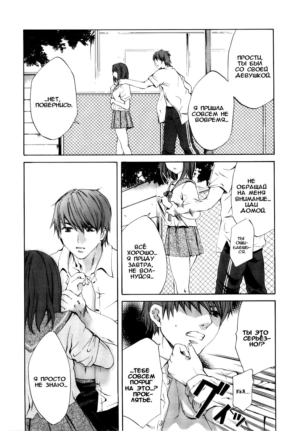 Conclusion page 12 full
