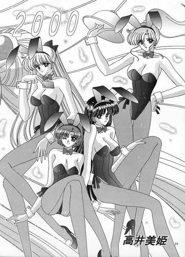 Watashi no Megami-sama  LKNOFansub page 3 full
