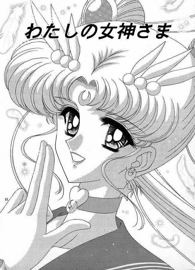 Watashi no Megami-sama  LKNOFansub page 4 full