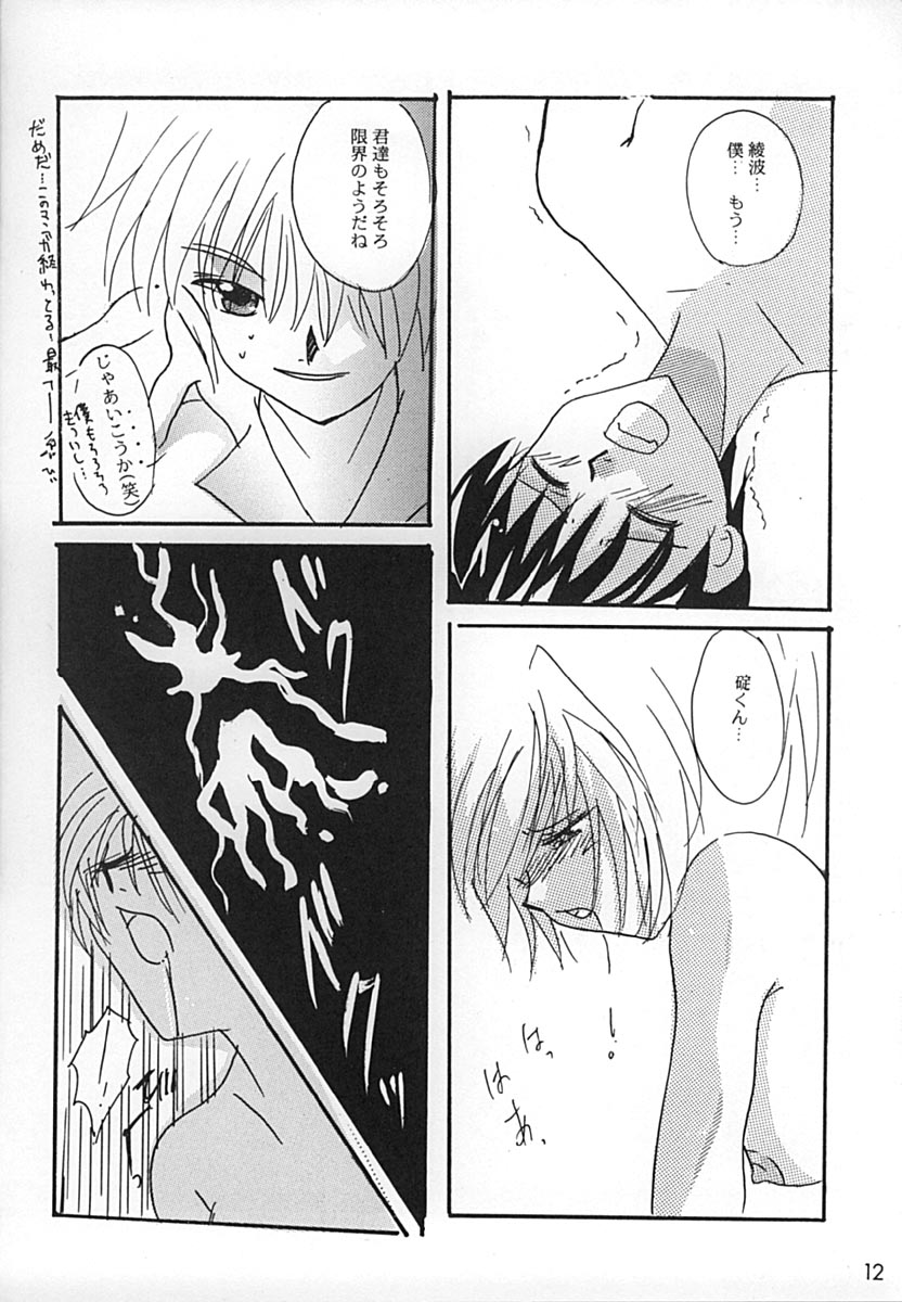 Raspberry Time page 11 full