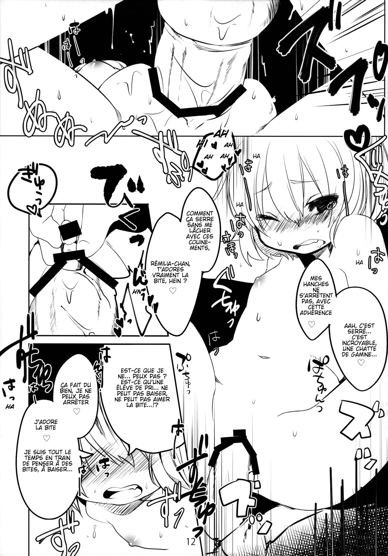 Ikenai! Remilia-chan page 11 full