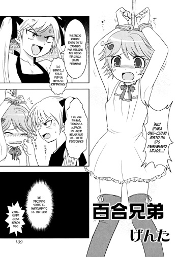 [Genta] Yuri Kyoudai (Shounen Shikou 22 - Josou Fantasy) [Spanish] [Fanboo] cover