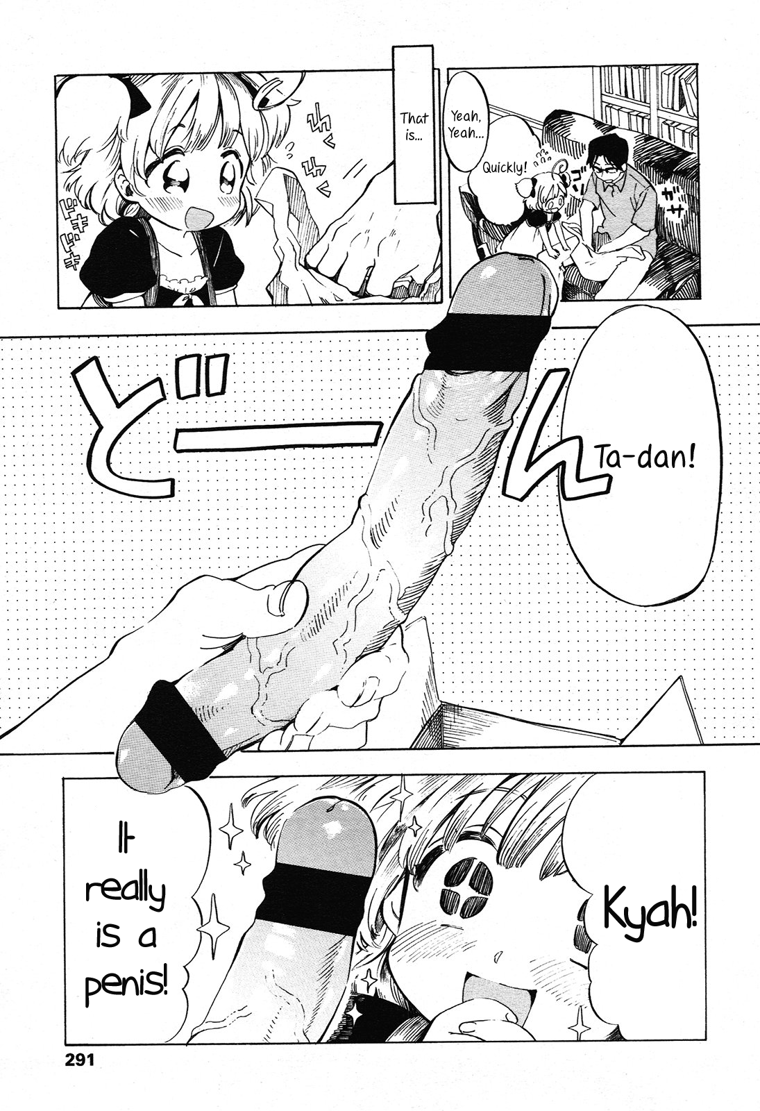 Dokidoki Taiken! | Heart Throbbing Experience Part 1-2 page 3 full