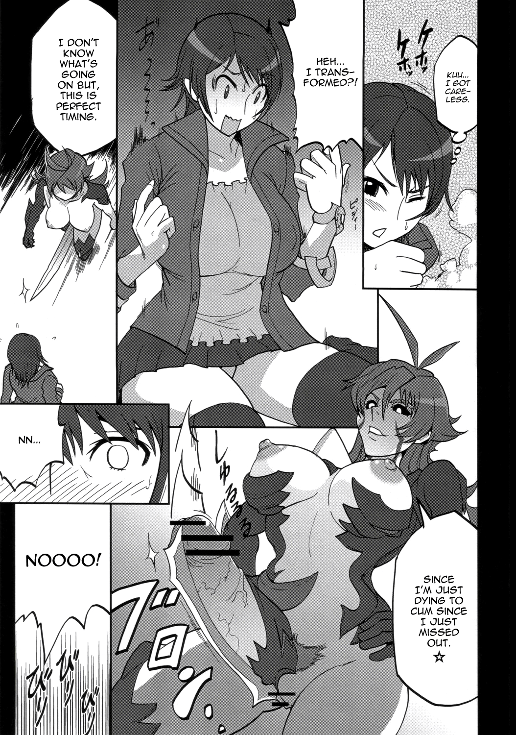 H-Blade   =LWB + Chocolate Scans= page 12 full