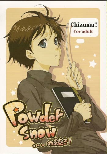 (C73) [Chizuma! (Chizumaru)] Powder snow... no tsuzuki! (Neon Genesis Evangelion) cover