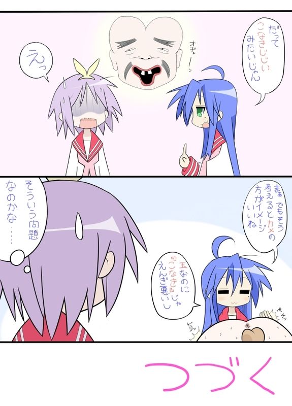 ぼき★すた page 10 full