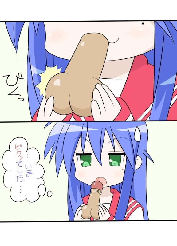 ぼき★すた page 12 full