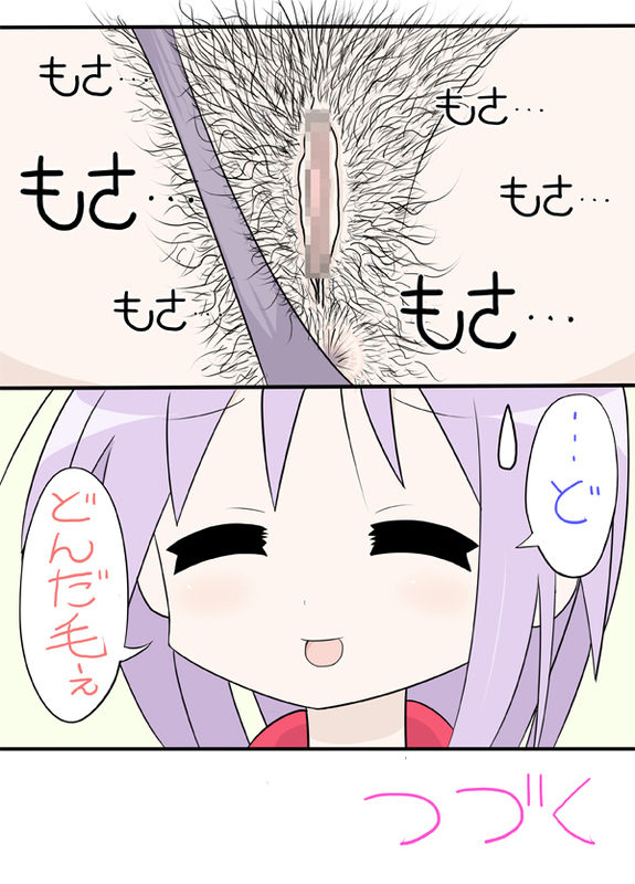 ぼき★すた page 4 full