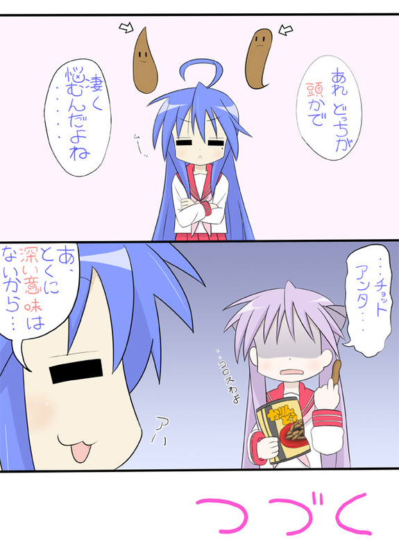 ぼき★すた page 6 full