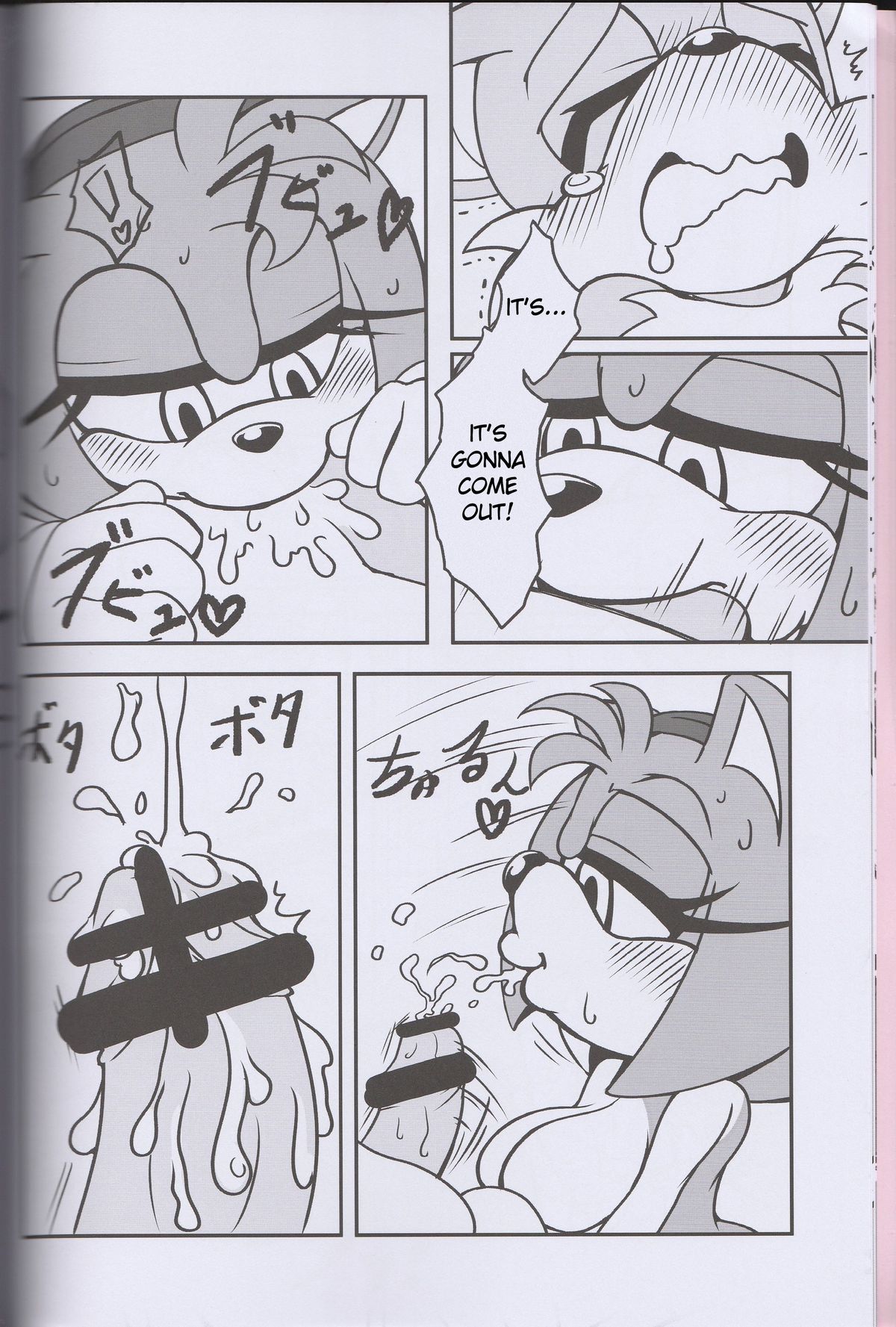 Kemono no Kanzume 3 | Furry Jugs 3 page 11 full