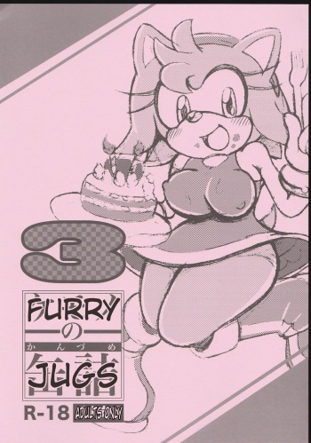 (Kansai! Kemoket 2) [Furry Fandom (Michiyoshi)] Kemono no Kanzume 3 | Furry Jugs 3 (Sonic The Hedgehog) [English] cover