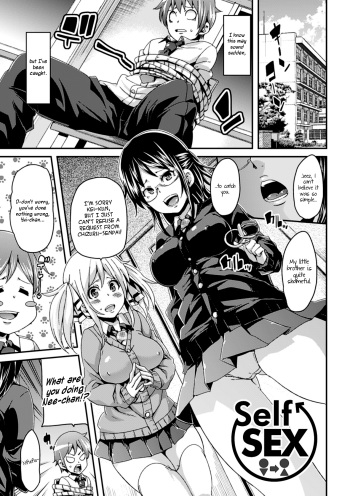 [Marui Maru] Self Sex (Yokujo Hunting) [English] [XCX Scans] cover