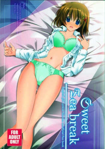 (Nanoha Party 2) [The Seventh Sign (Kagura Yuuto)] Sweet Tea Break (Mahou Shoujo Lyrical Nanoha) cover