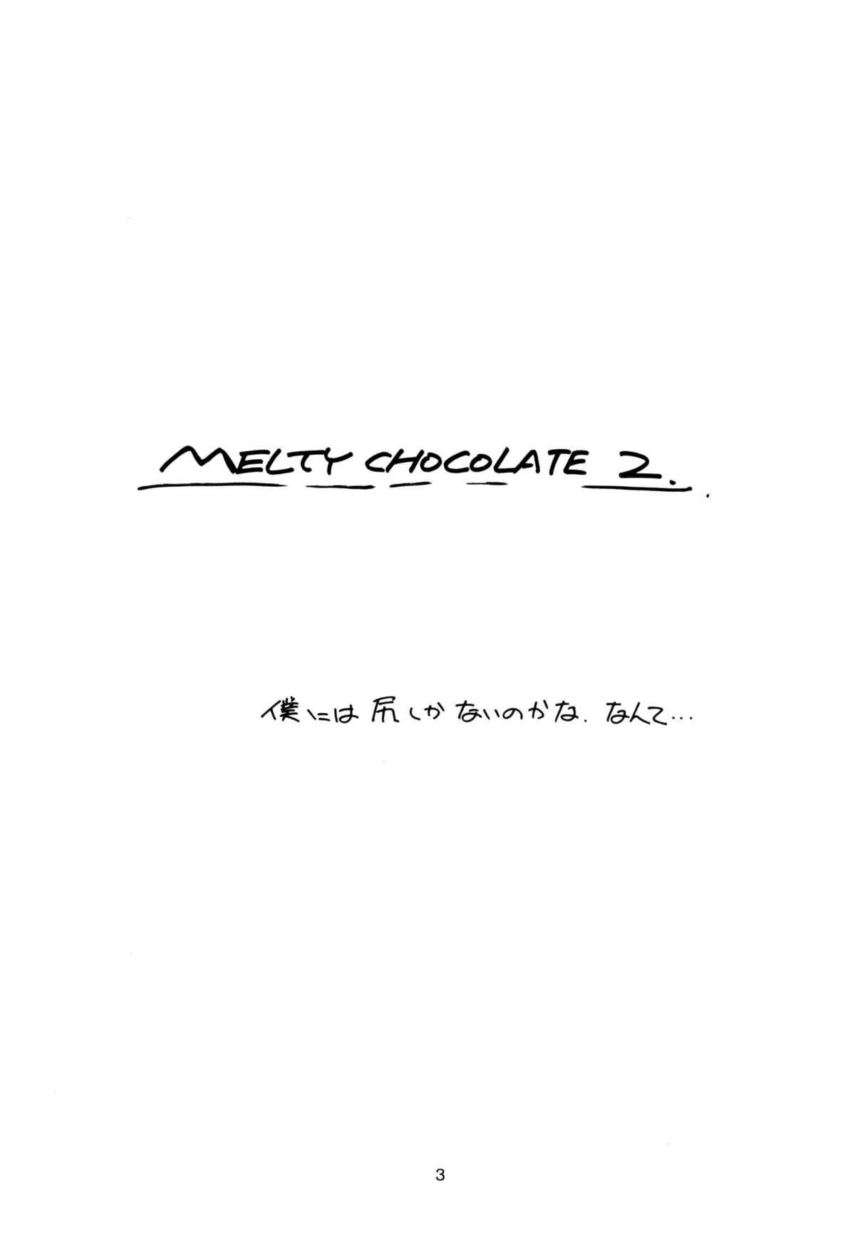 Melty Chocolate 2 page 3 full