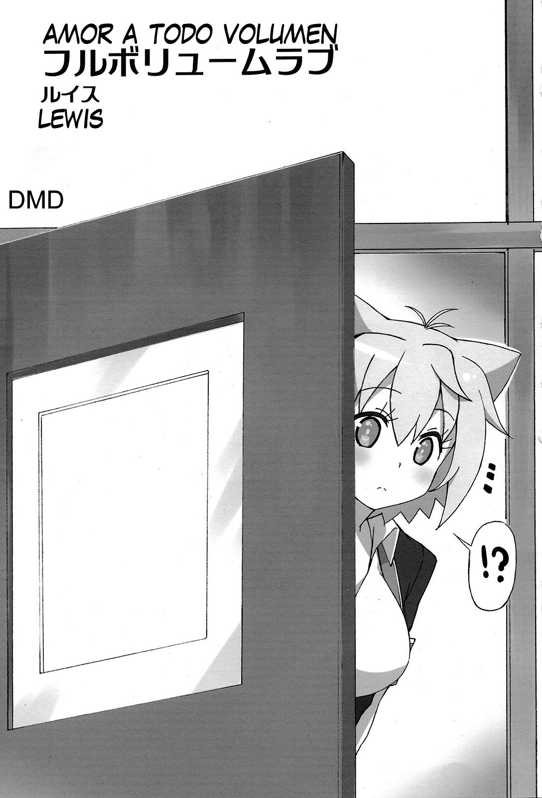 Full Volume Love page 3 full