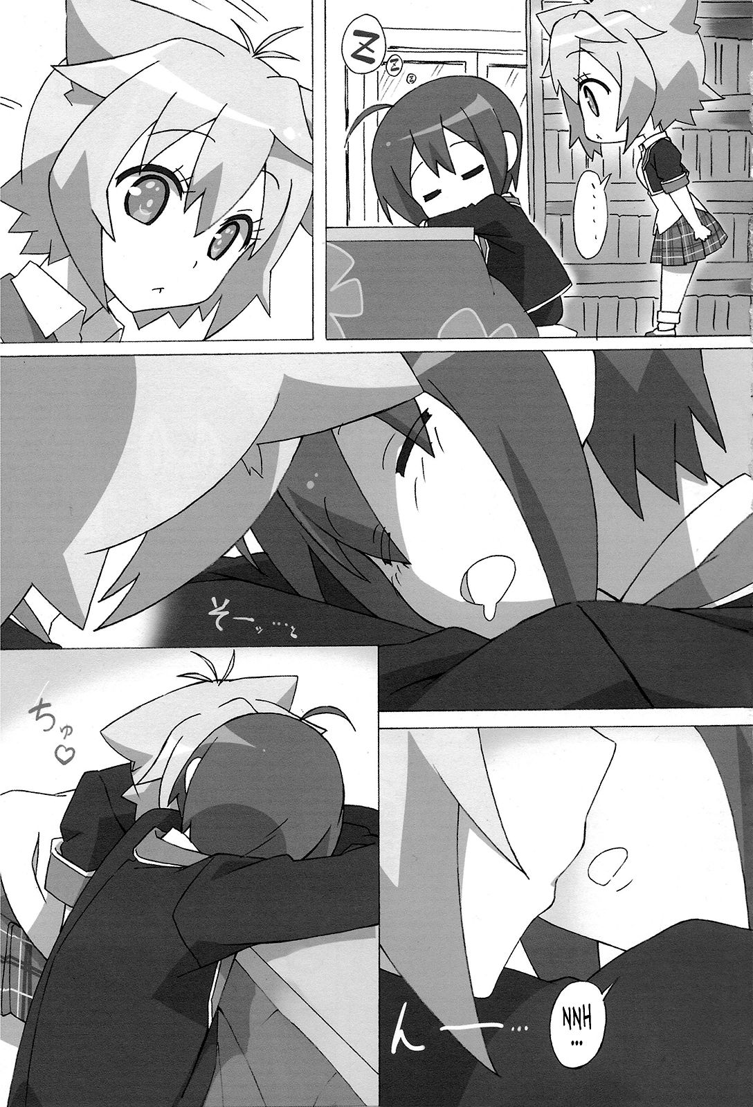 Full Volume Love page 5 full