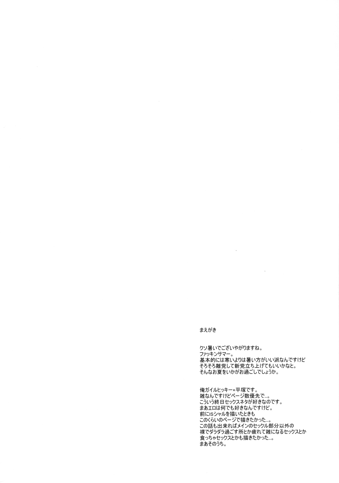 Service Time page 3 full
