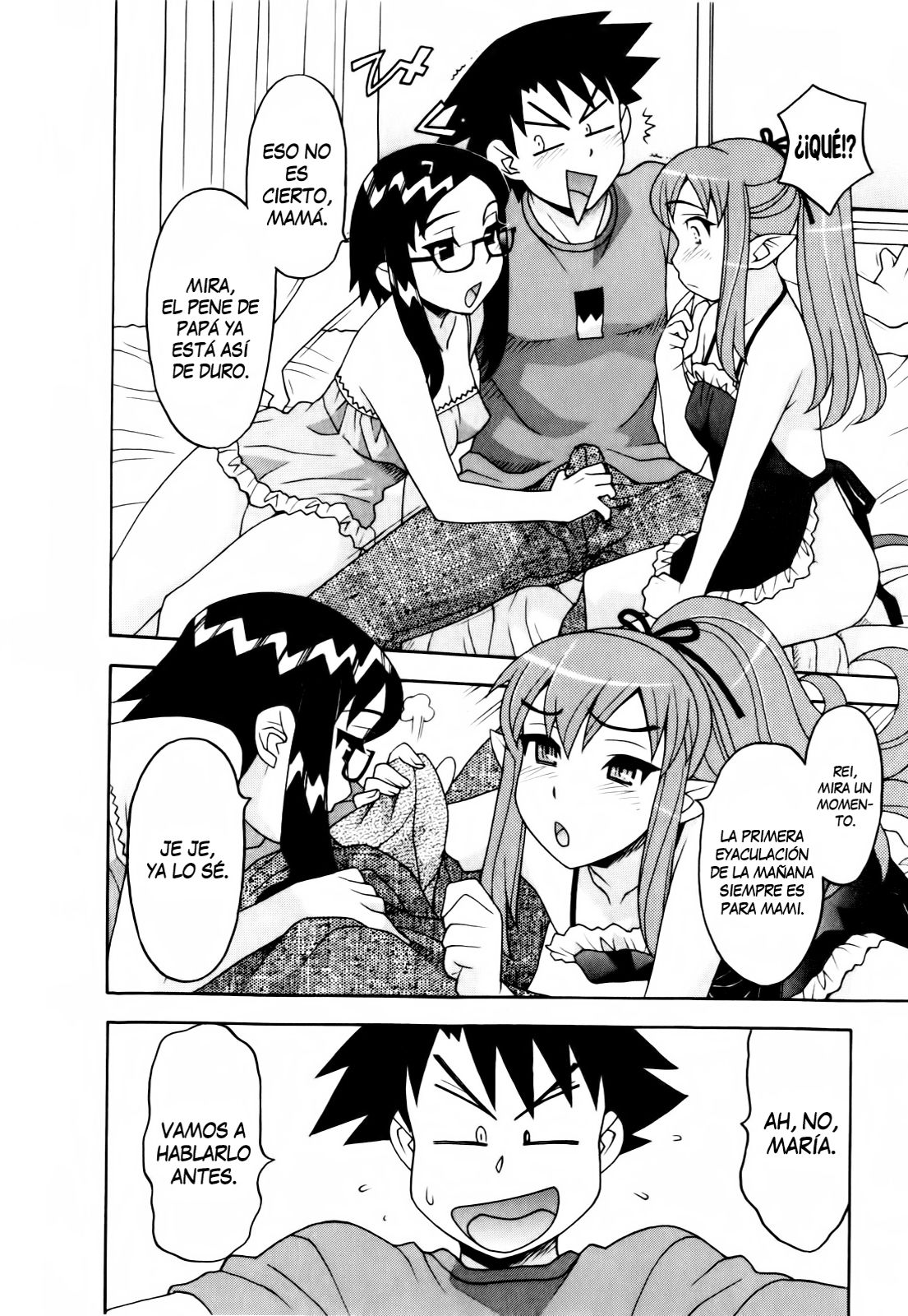 Renai Akuma 3 - Love and Devil Ch. 21 page 12 full