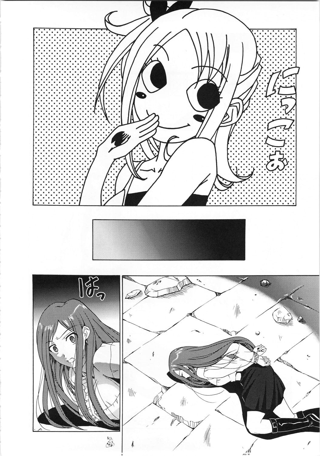 Shuukan Seinen Magazine page 3 full