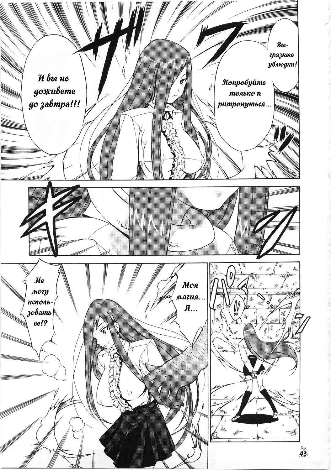 Shuukan Seinen Magazine page 6 full