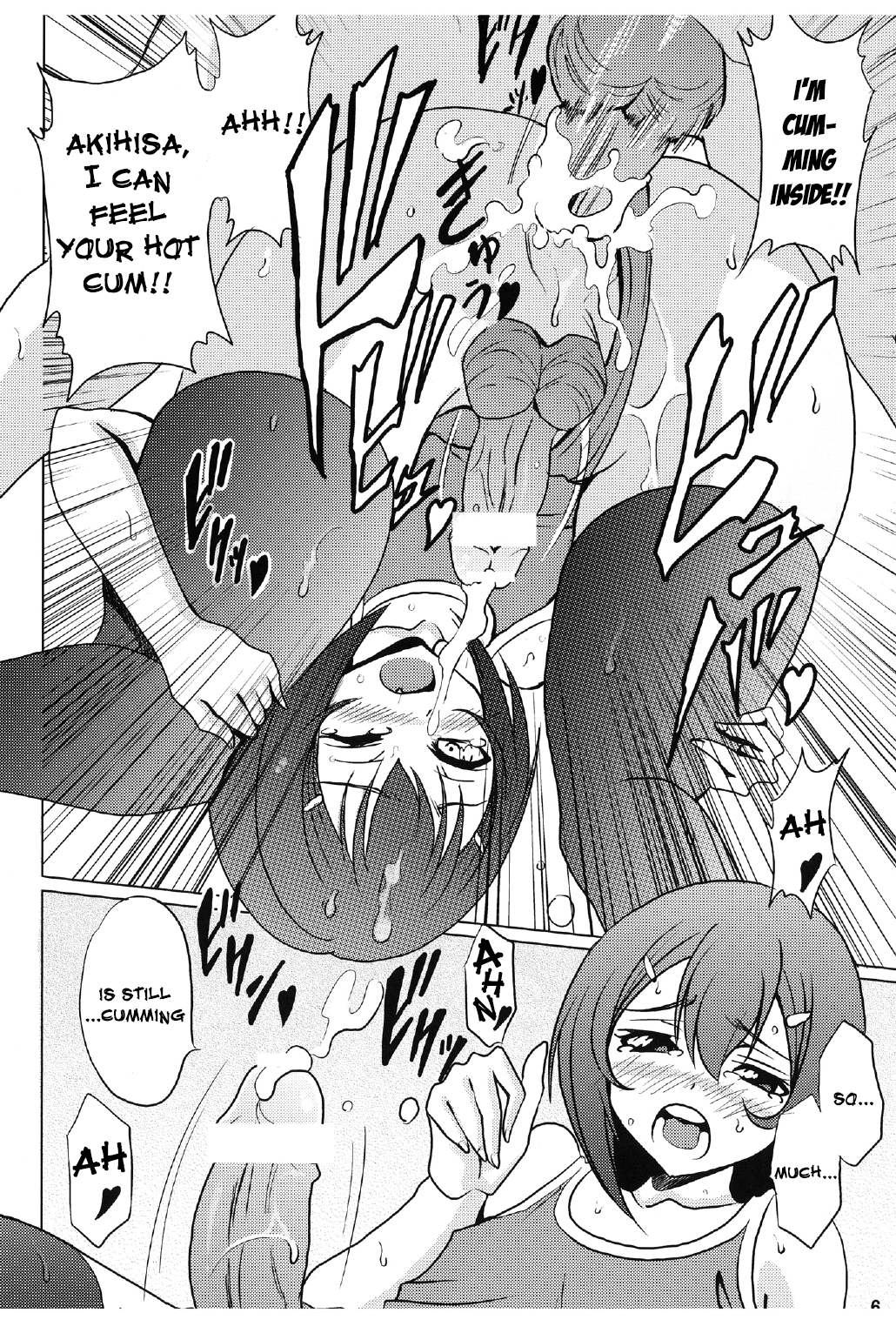 Hideyoshi Bon page 8 full