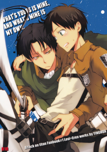 (SUPER22) [Yinghua (sinba)] What's yours is mine, and what's mine is my own (Shingeki no Kyojin) cover