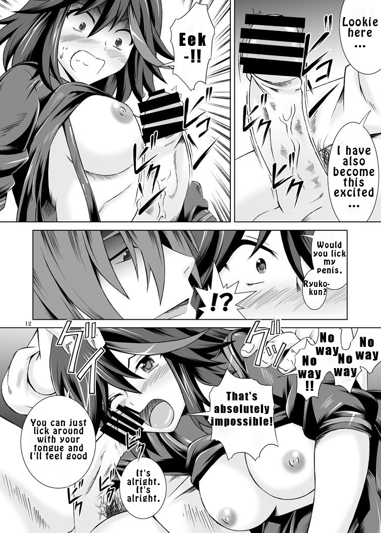 Yaru la Yaru page 12 full