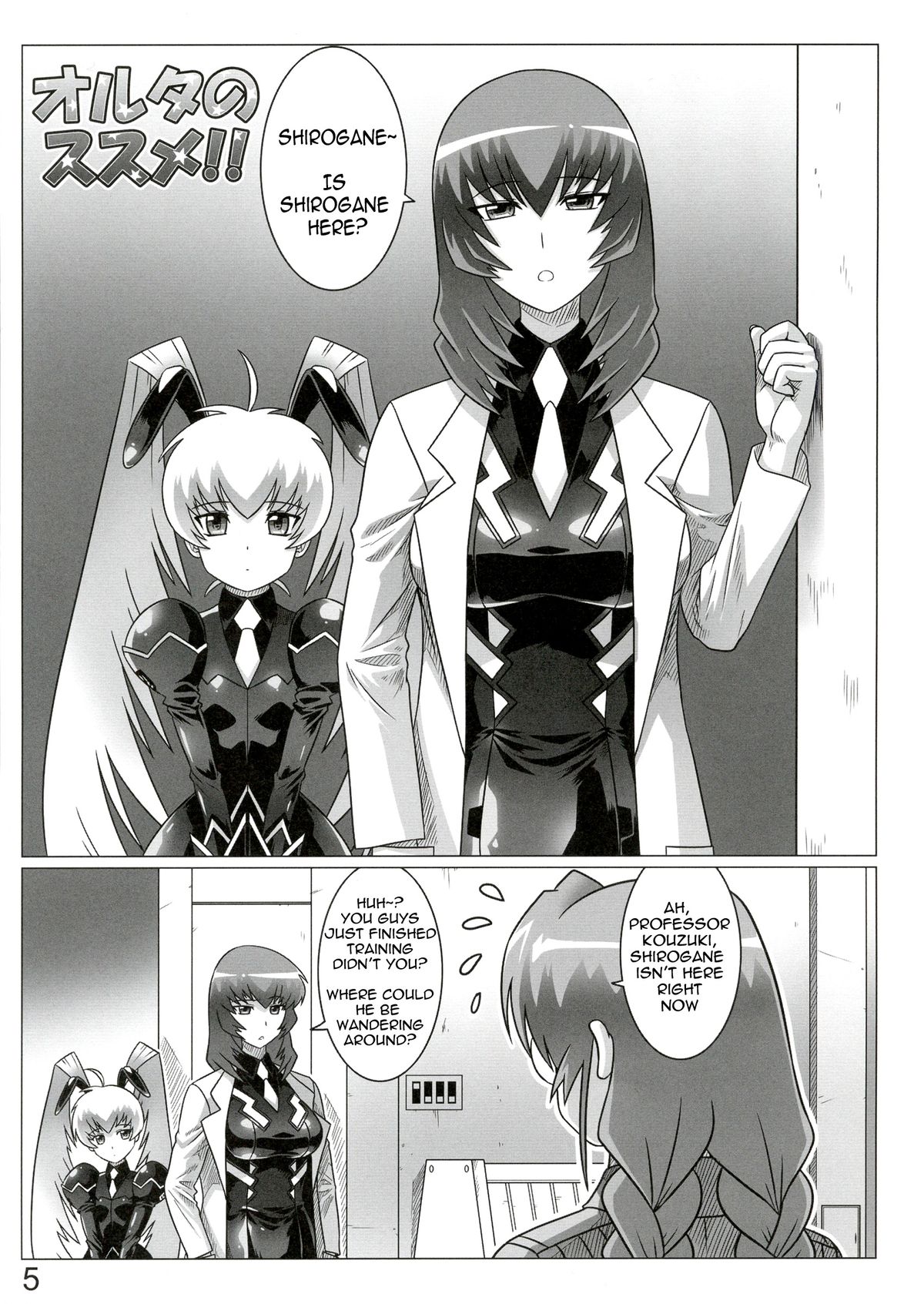 Oruta no Susume!! page 5 full
