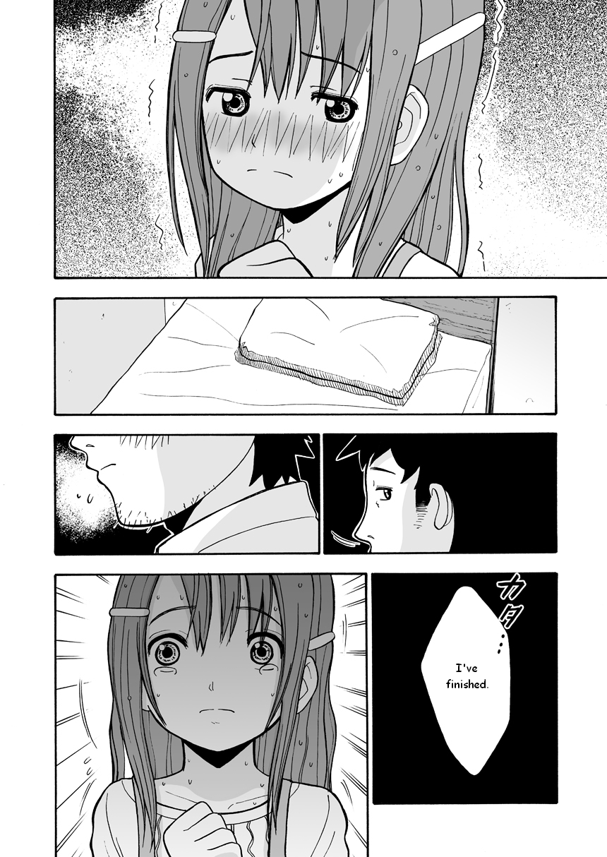 Toukame no Shoujo | Adopted Daughter of Ten Days page 12 full