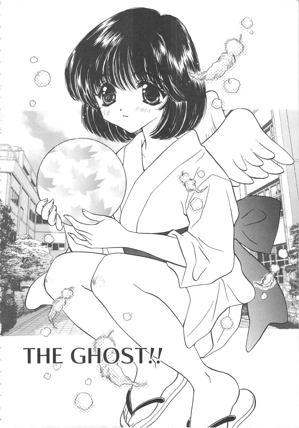 FLOWER GIRL page 6 full