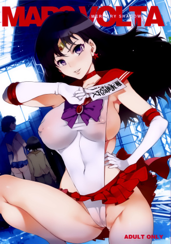 (C84) [Alice no Takarabako (Mizuryu Kei)] MARS VOLTA: MERCURY SHADOW 3 (Bishoujo Senshi Sailor Moon) [Spanish] [KnK projects] cover