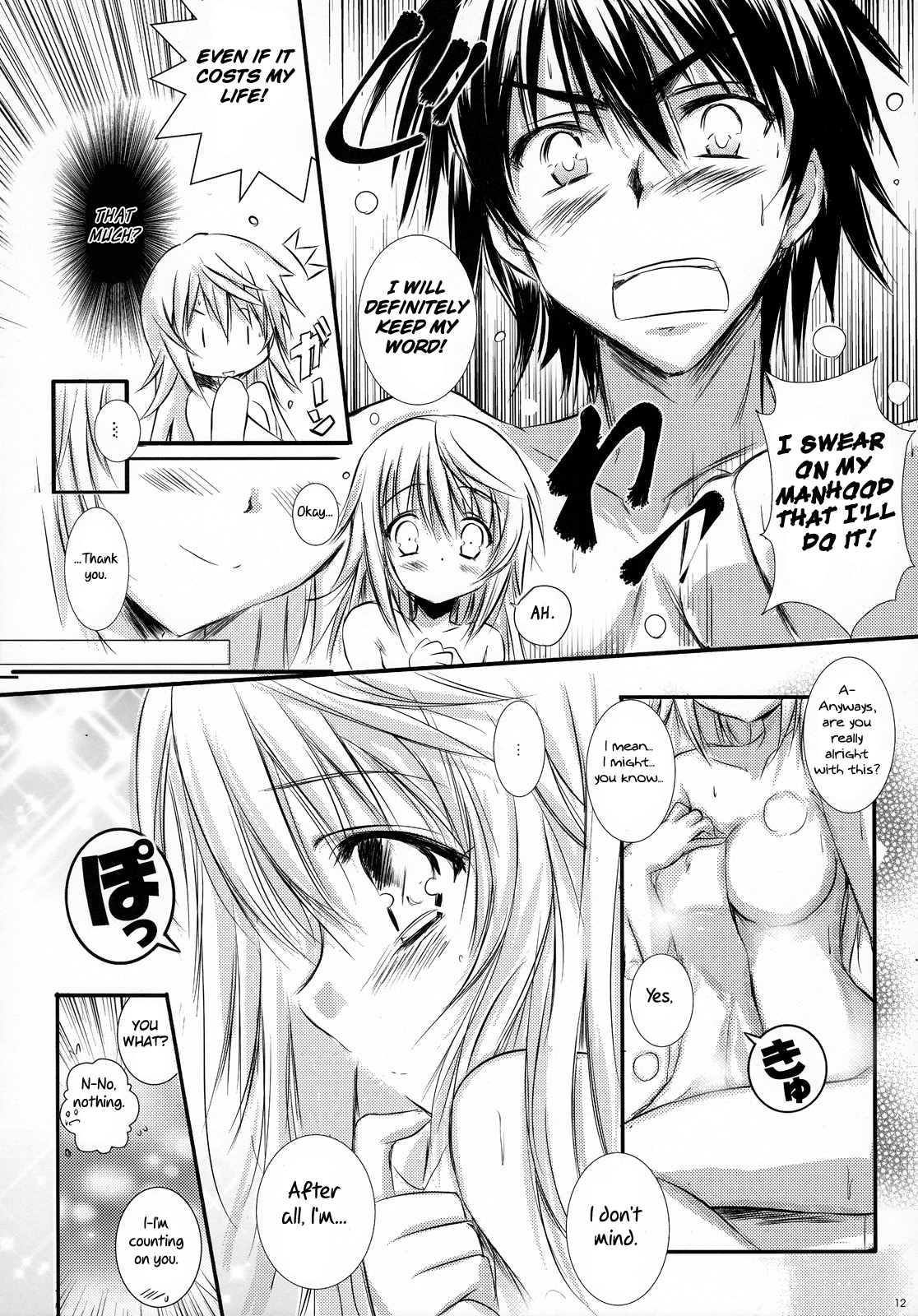 Kimi wa Boku no Takaramono | You're My Treasure page 11 full