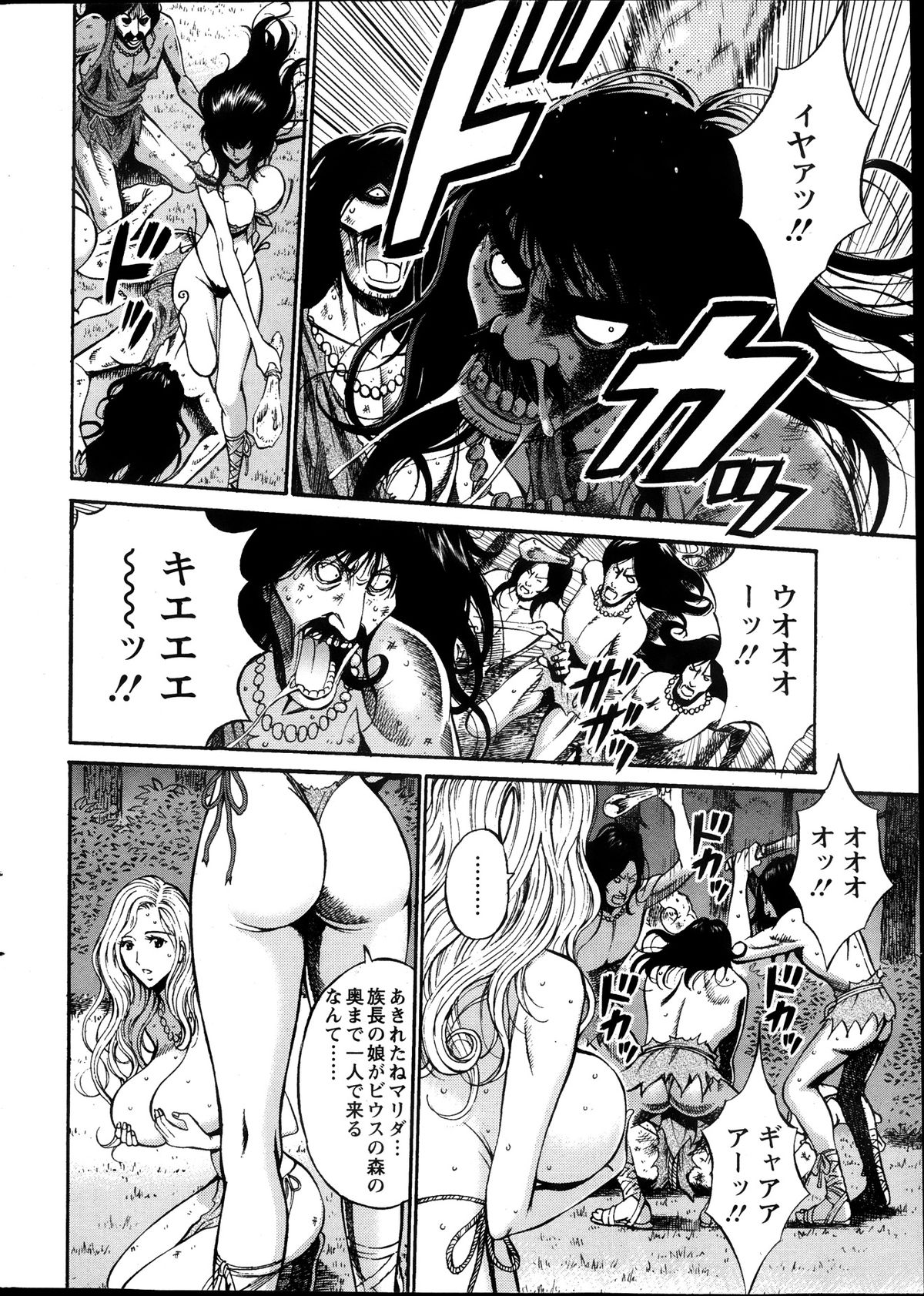 Action Pizazz DX 2013-11 page 8 full
