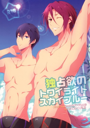 (Renai Jiyuugata! Osaka Taikai) [Gummy! (Iincho)] Dokusenyoku no Twilight Sky Blue (Free!) [English] [Baka Dumb Aho Scans] [Decensored] cover