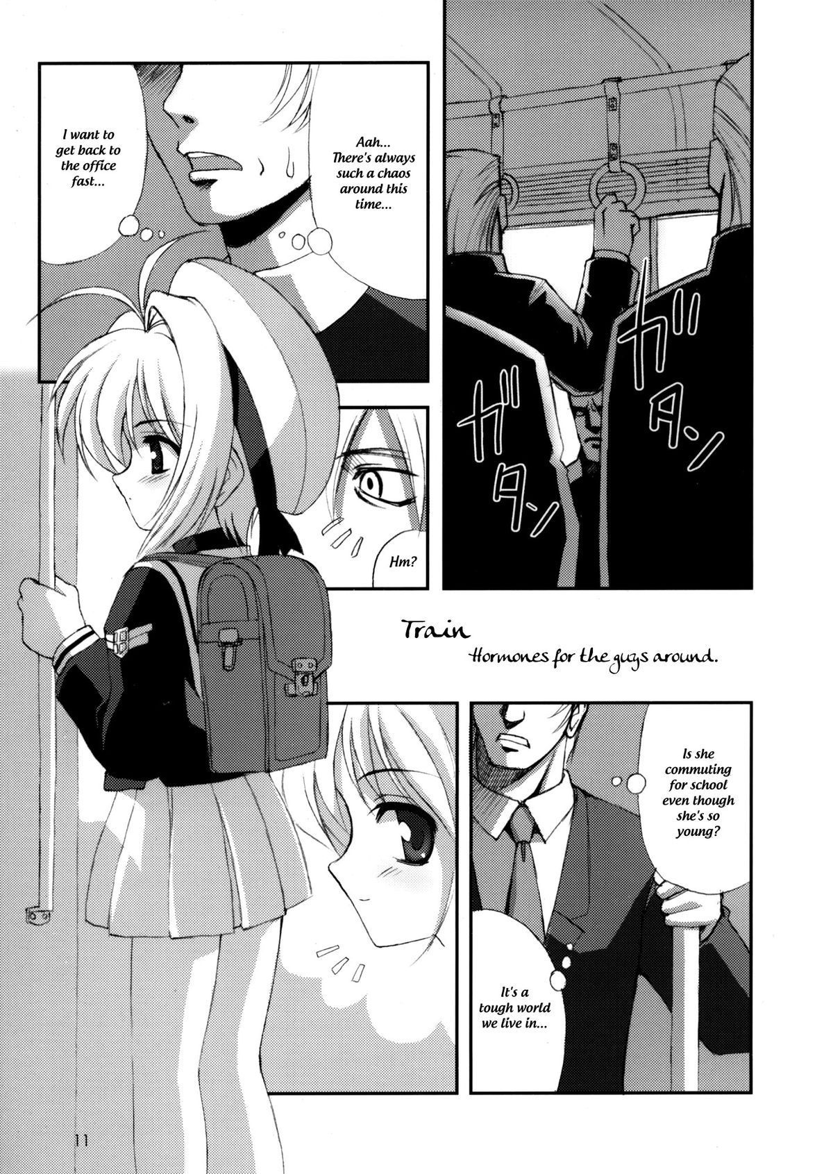 Please Teach Me 5 page 12 full