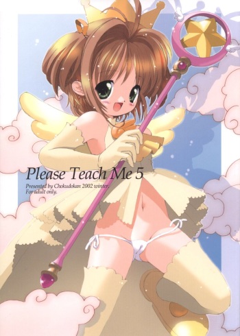 (C63) [Chokudoukan (MARCY Dog, Hormone Koijirou)] Please Teach Me 5 (Cardcaptor Sakura) [English] [maipantsu] cover