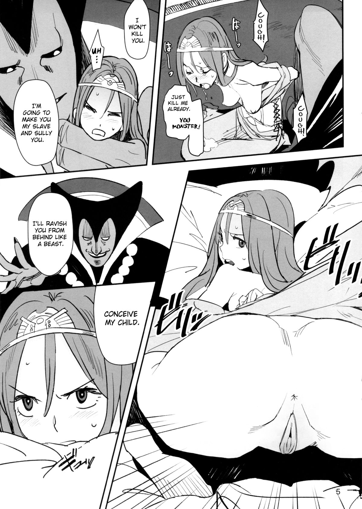 Ryuu no Su | Dragon Nest   =RED= page 4 full