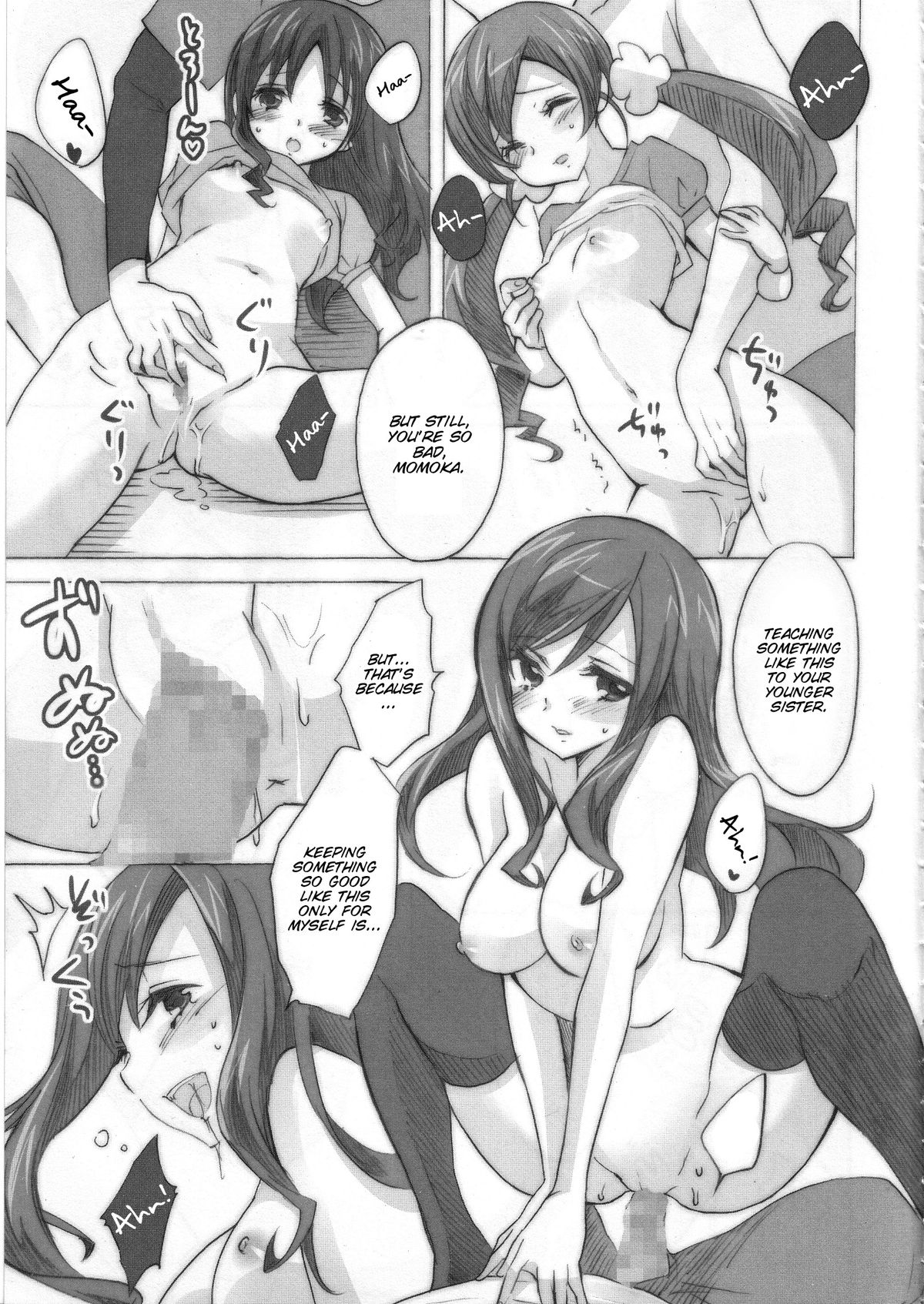 pink saturn page 11 full