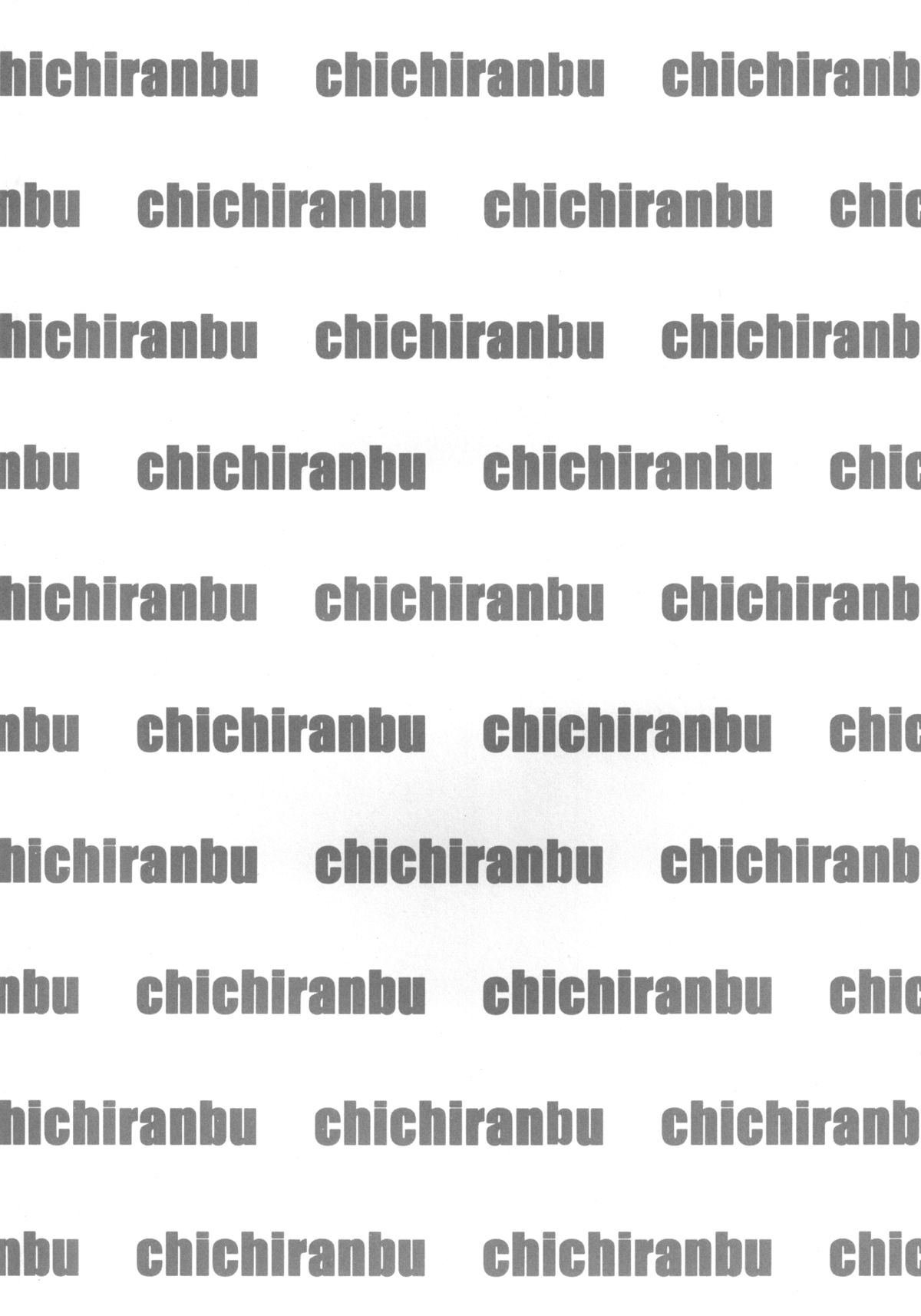 Chichiranbu Vol. 08 page 3 full