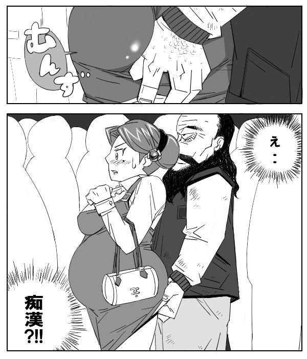 Chi no Kan page 6 full