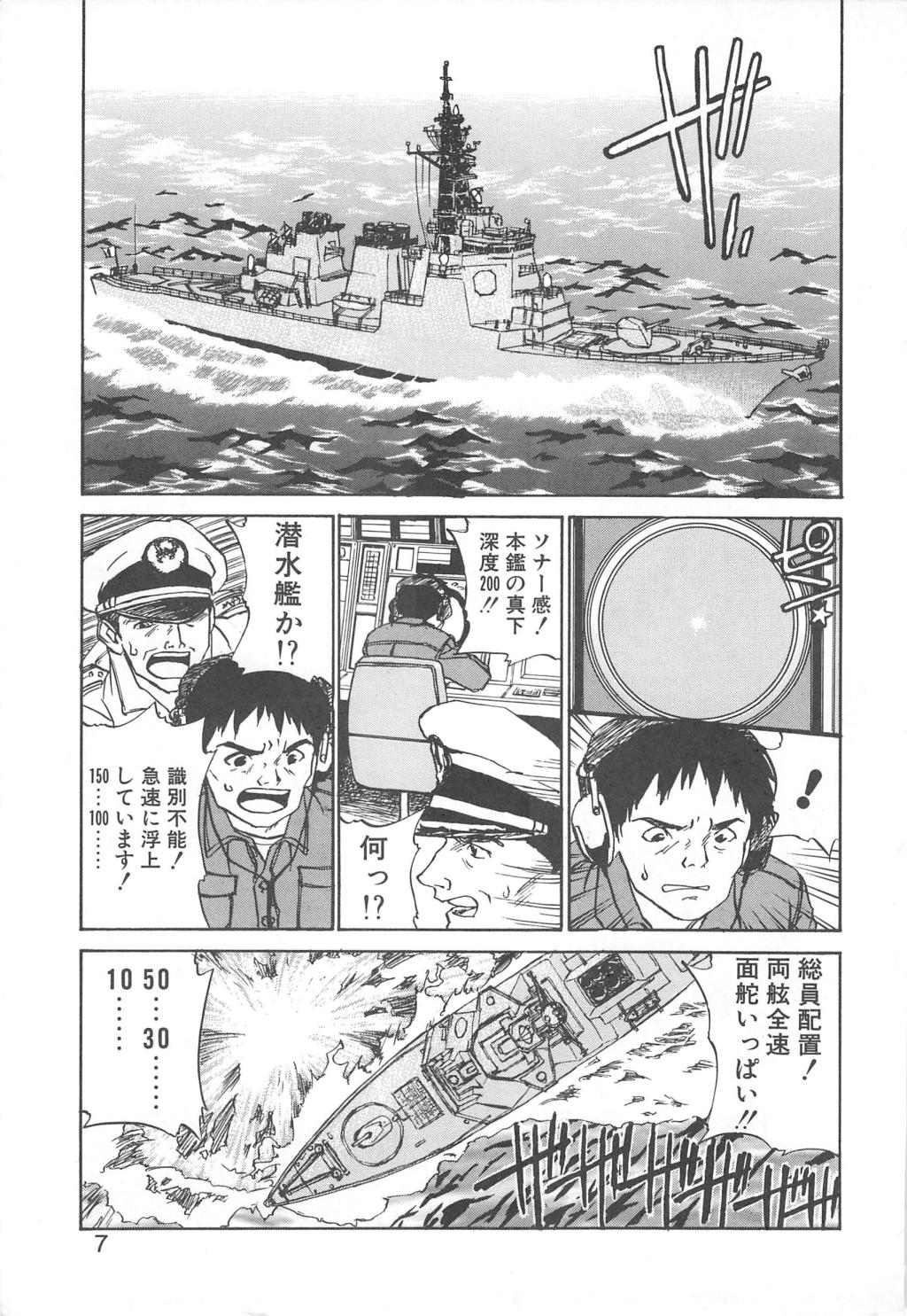 SMILE page 5 full