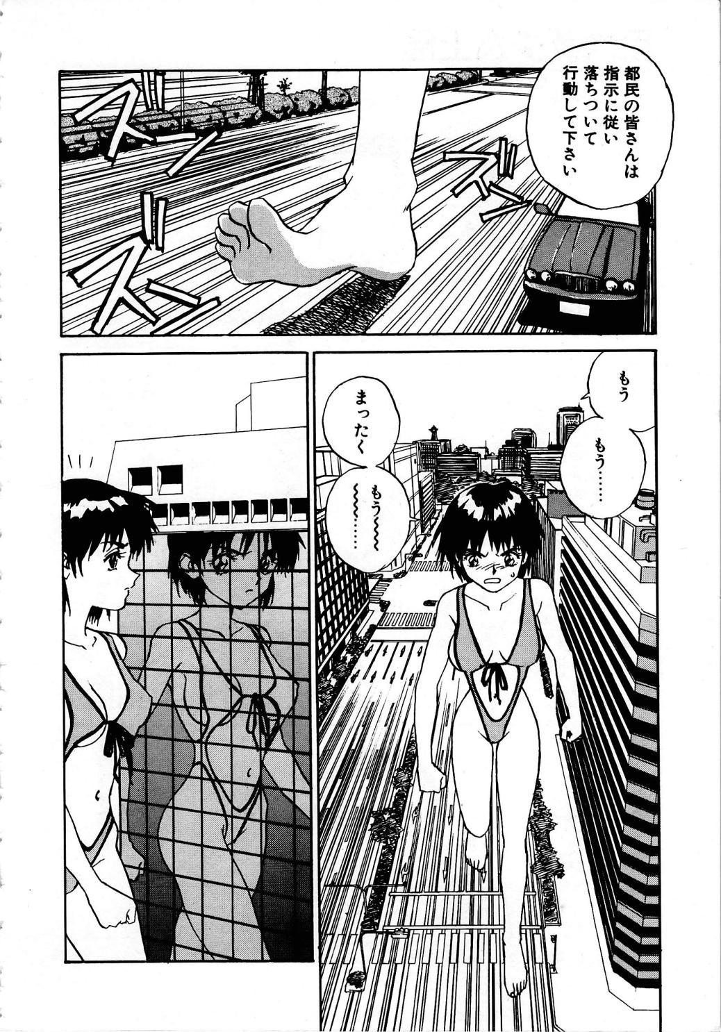 SMILE page 8 full