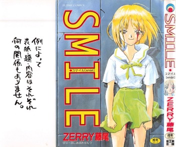 [ZERRY Fujio] SMILE cover