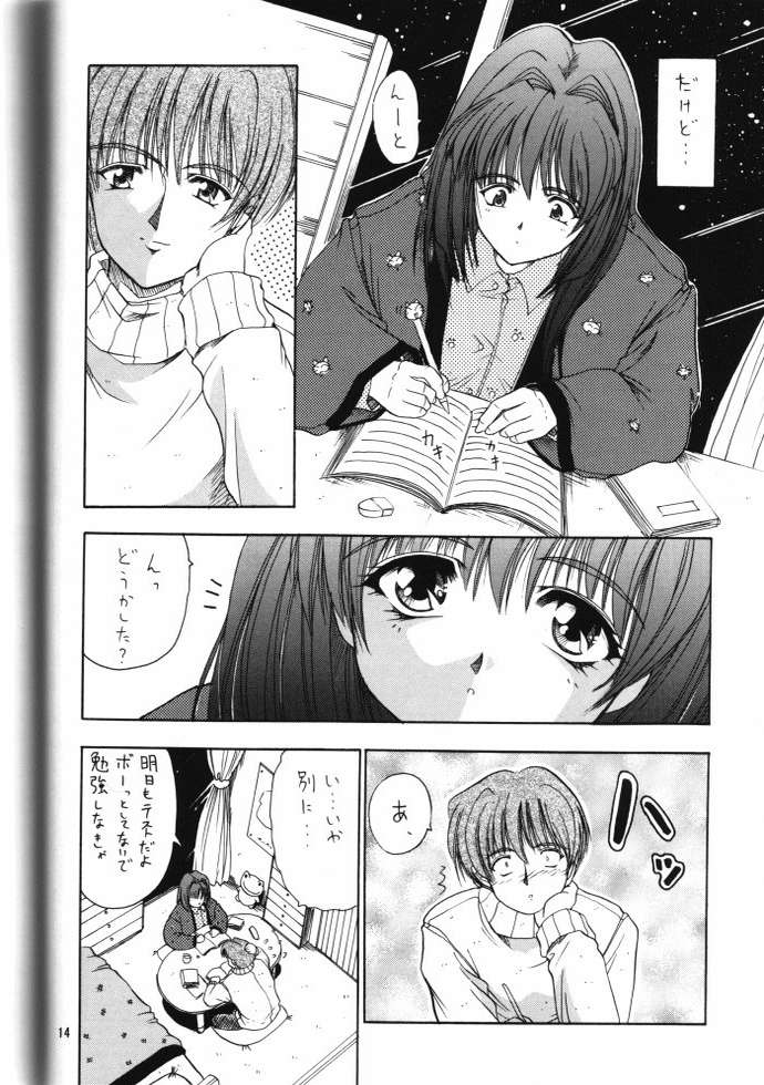 Angelic Heart page 11 full