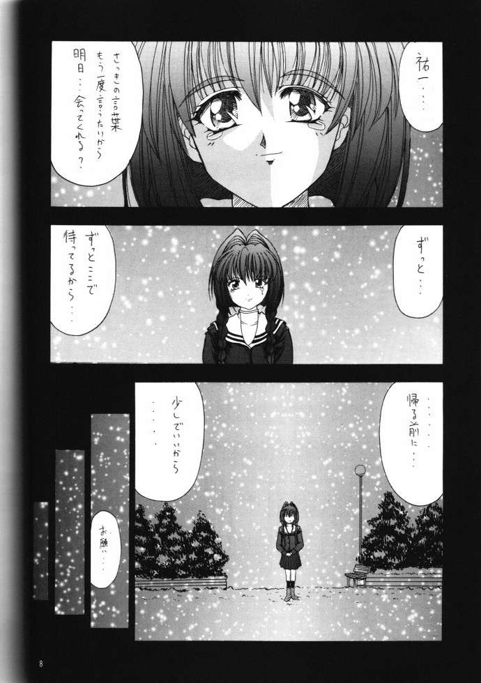 Angelic Heart page 5 full