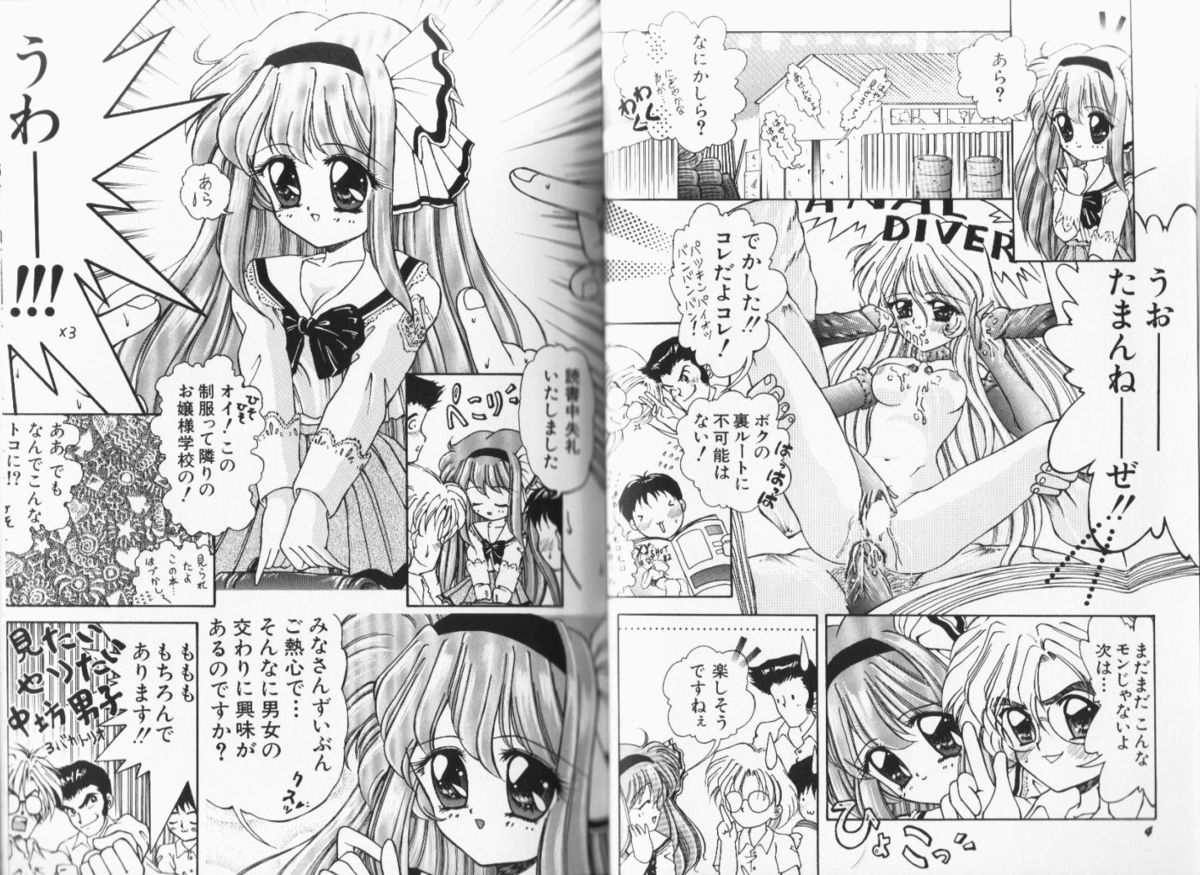 Momojirikko Club page 5 full
